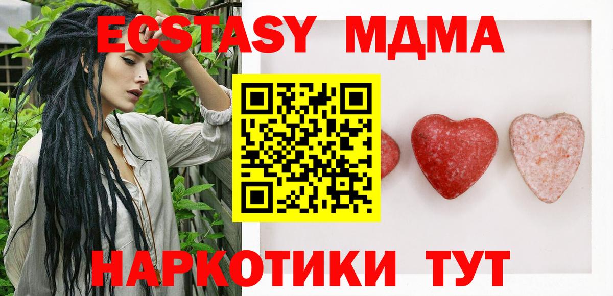 ЭКСТАЗИ 99% Владивосток