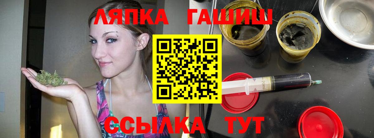 ГАШИШ убойный Владивосток