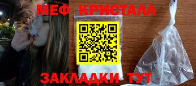 мескалин Ачхой-Мартан