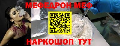 мескалин Ачхой-Мартан