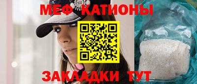 стафф Баксан