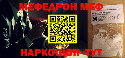 герыч Бердск