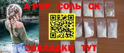 мескалин Ачхой-Мартан