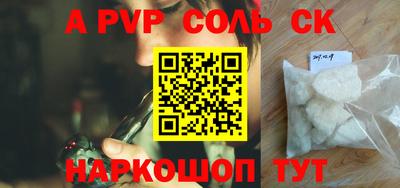 стафф Баксан