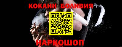 скорость Аша