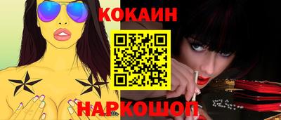 мескалин Ачхой-Мартан