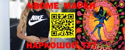 скорость Аша