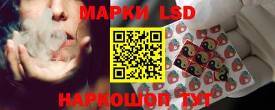 мескалин Ачхой-Мартан