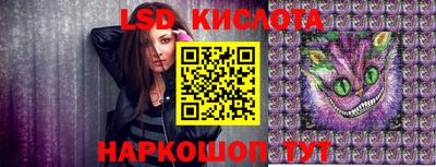 мескалин Ачхой-Мартан