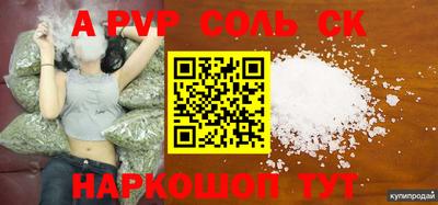 стафф Баксан