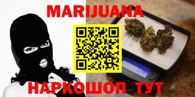 меф Белорецк