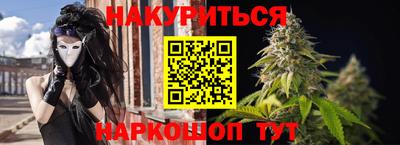 марки nbome Белореченск