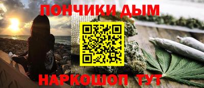 мескалин Ачхой-Мартан