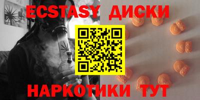 мескалин Ачхой-Мартан
