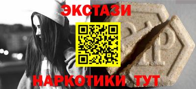 мескалин Ачхой-Мартан