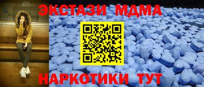 мескалин Ачхой-Мартан