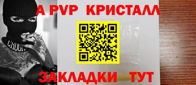 стафф Баксан