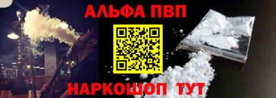 меф Белорецк