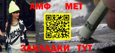 марки nbome Белореченск