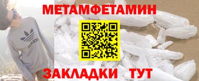 меф Белорецк