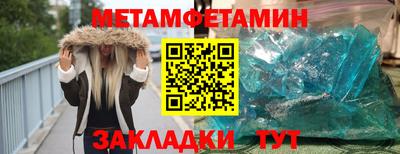 марки nbome Белореченск