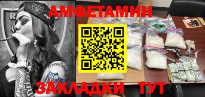 скорость Аша
