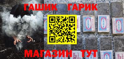 скорость Аша