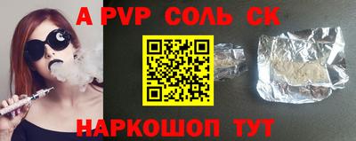 герыч Бердск