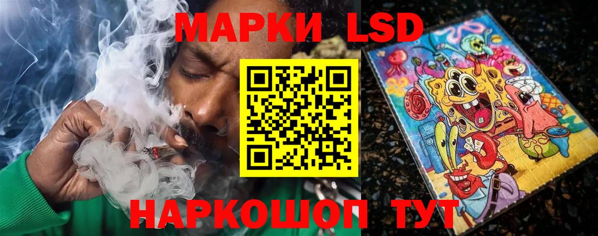 Владивосток  Лсд 25 экстази ecstasy  LSD-25 экстази ecstasy  Вход с VPN 