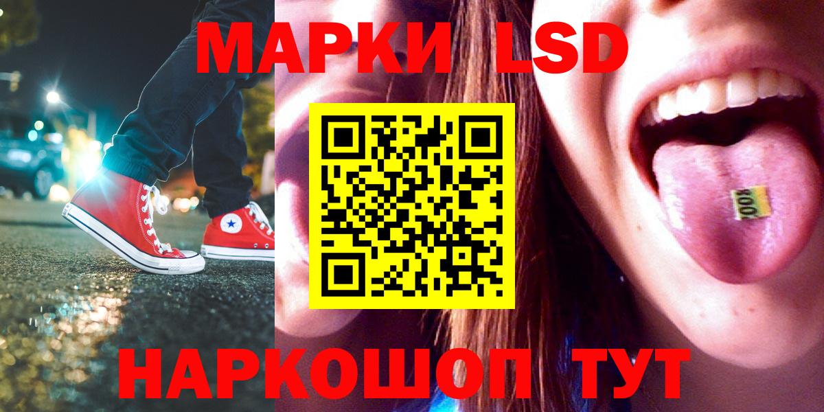 Лсд 25 экстази ecstasy Владивосток