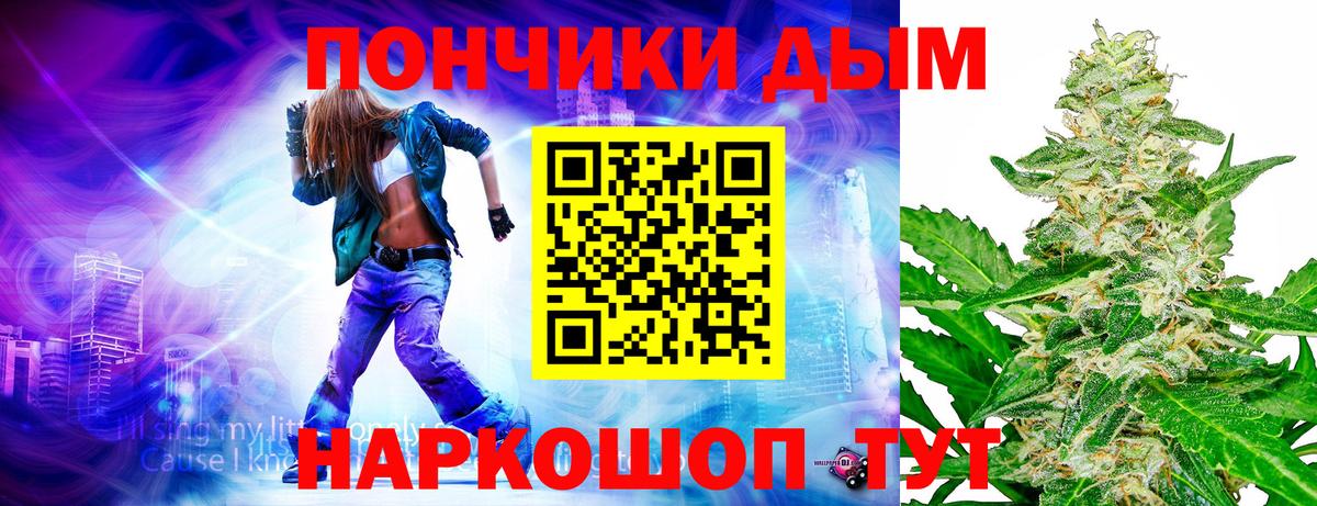Шишки марихуана сатива  Шишки марихуана семена  Владивосток  Вход с VPN 